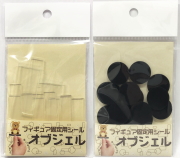 OBJEL(Stickers for fixing figures)
